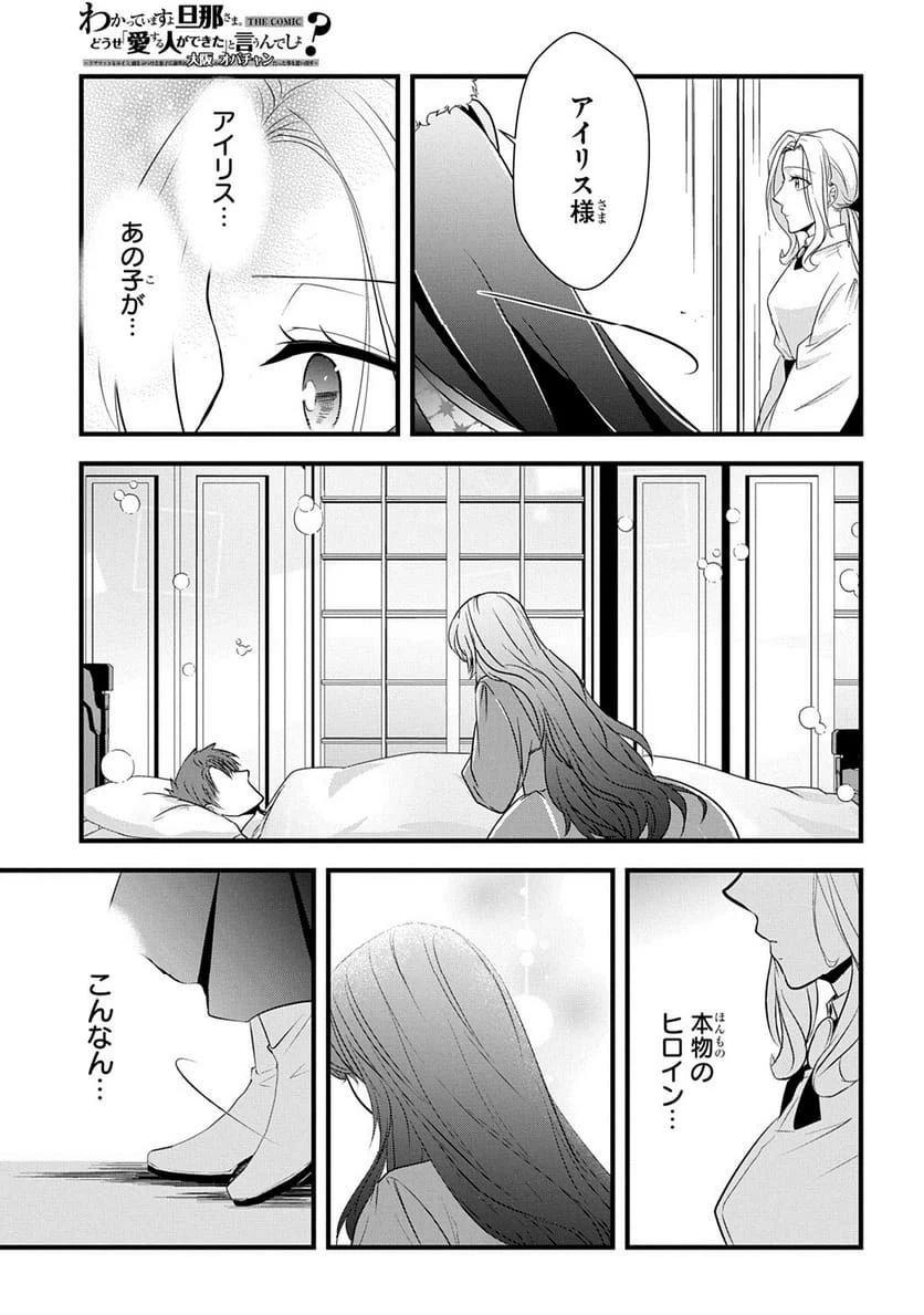 Page 197