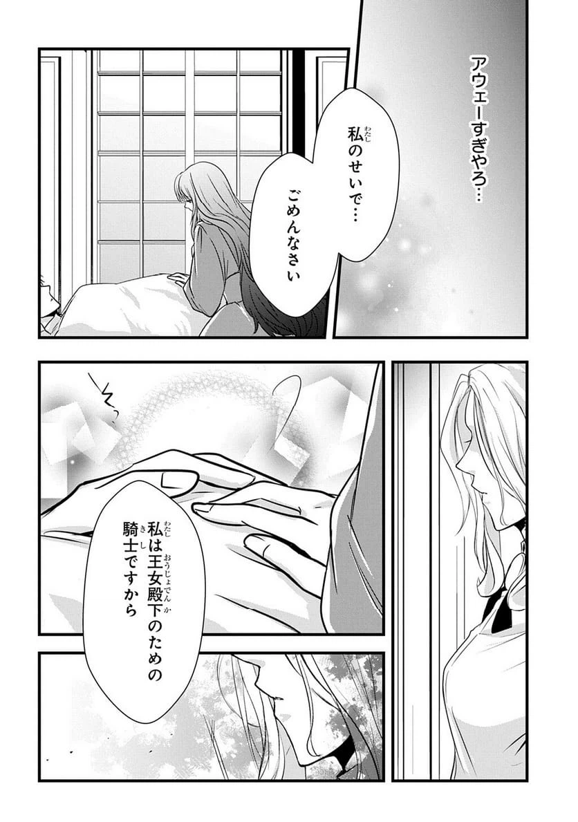Page 198