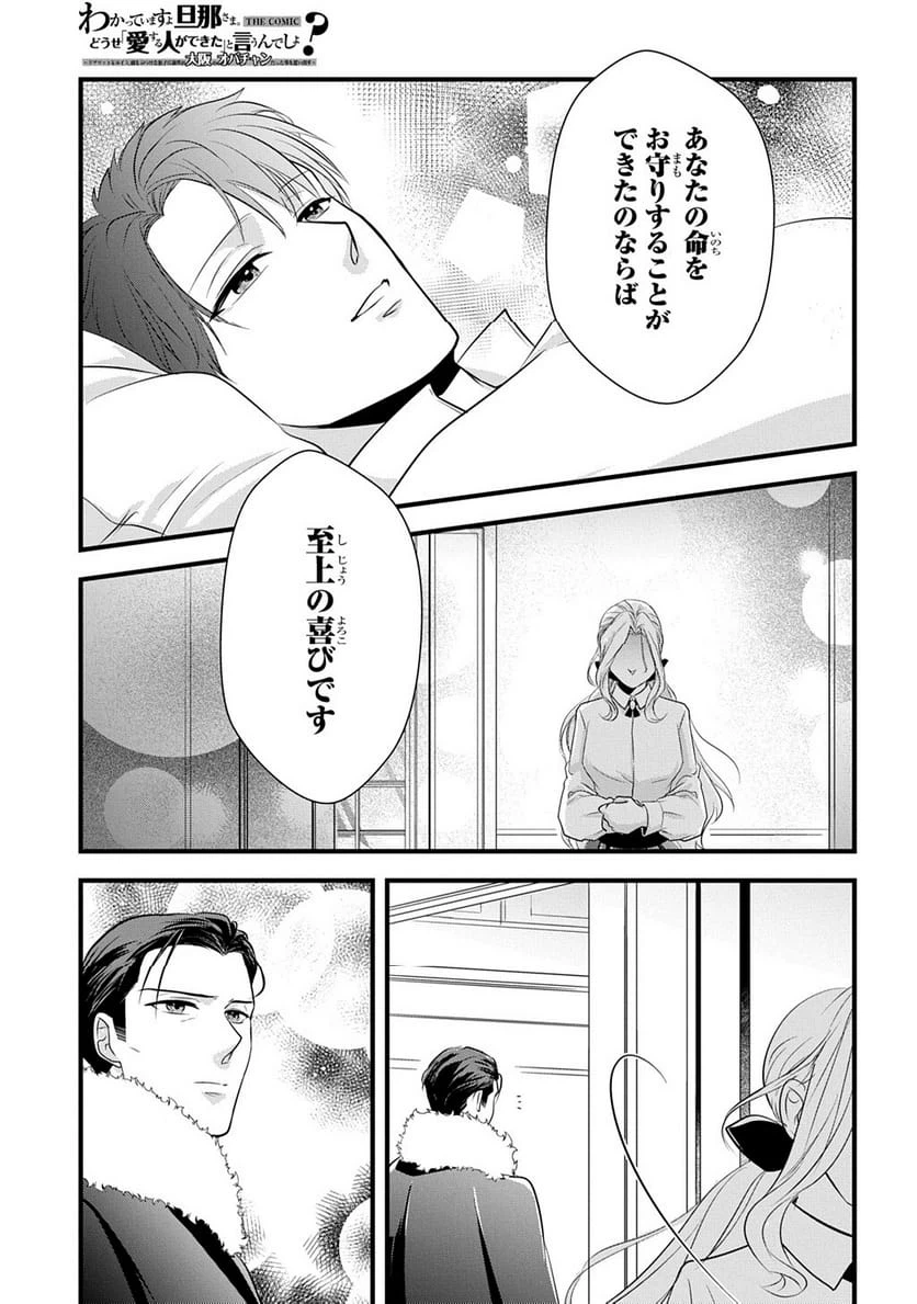 Page 199