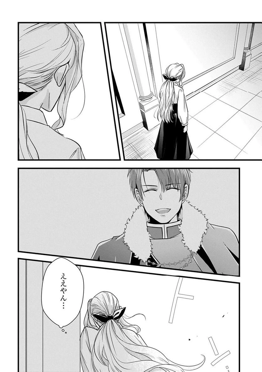 Page 200