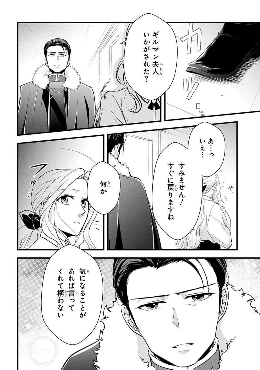 Page 202