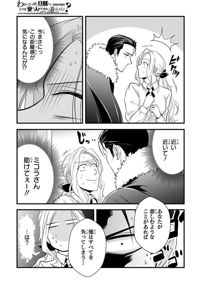 Page 203