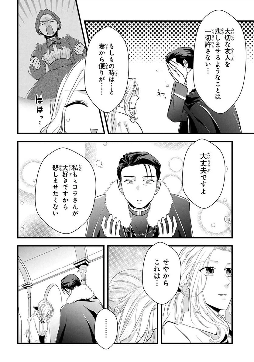 Page 204