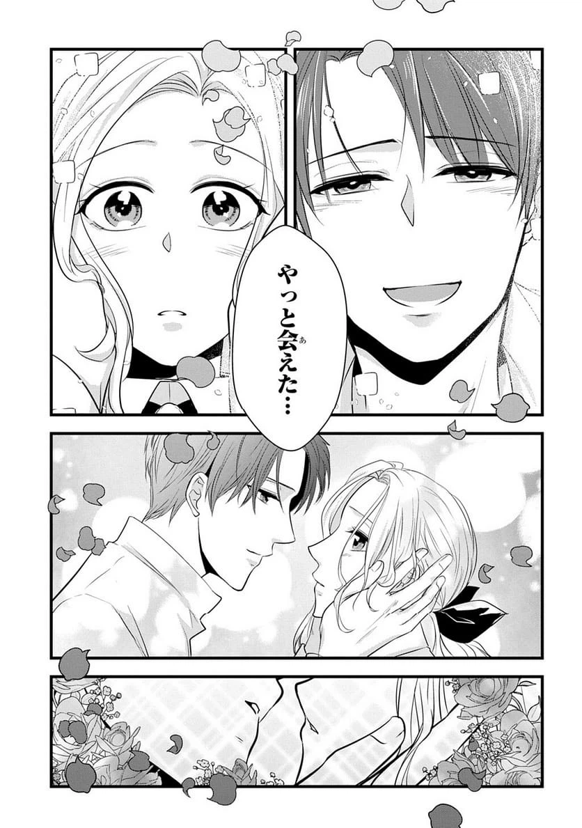 Page 207