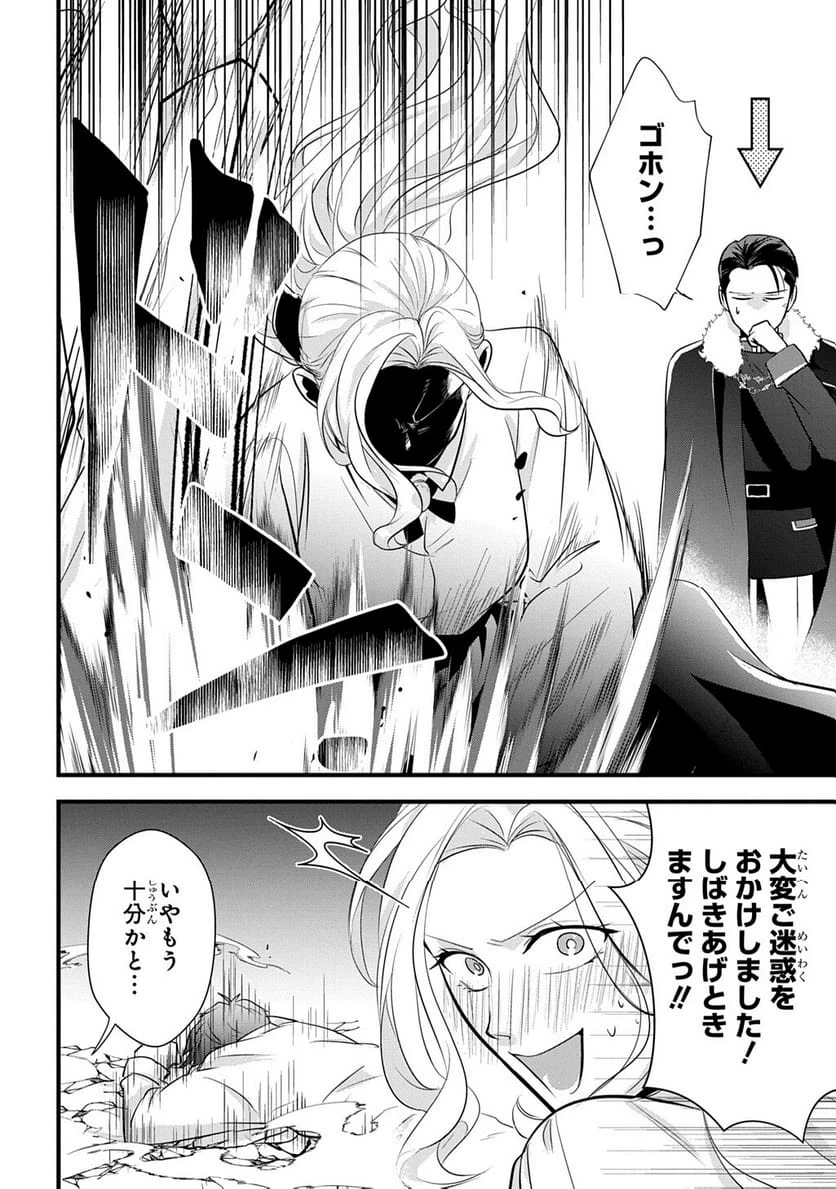 Page 208