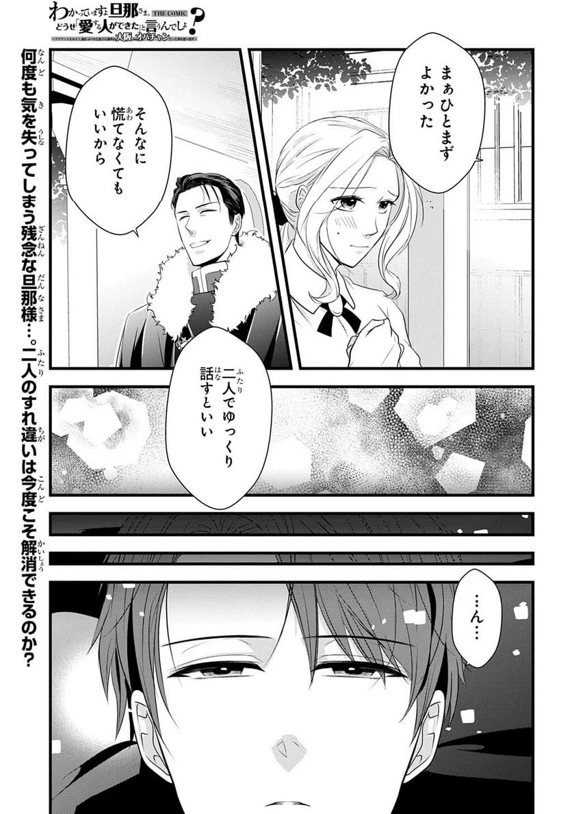 Page 209