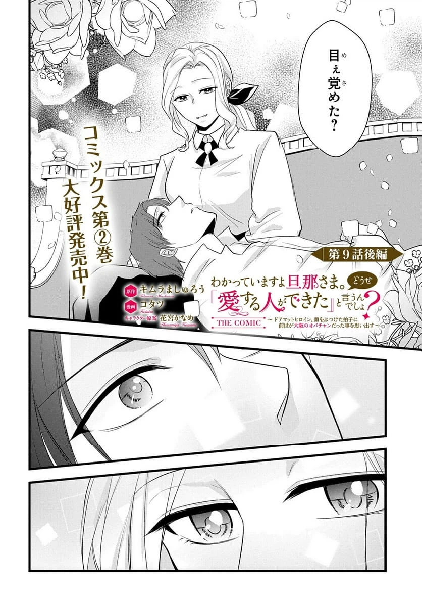 Page 210