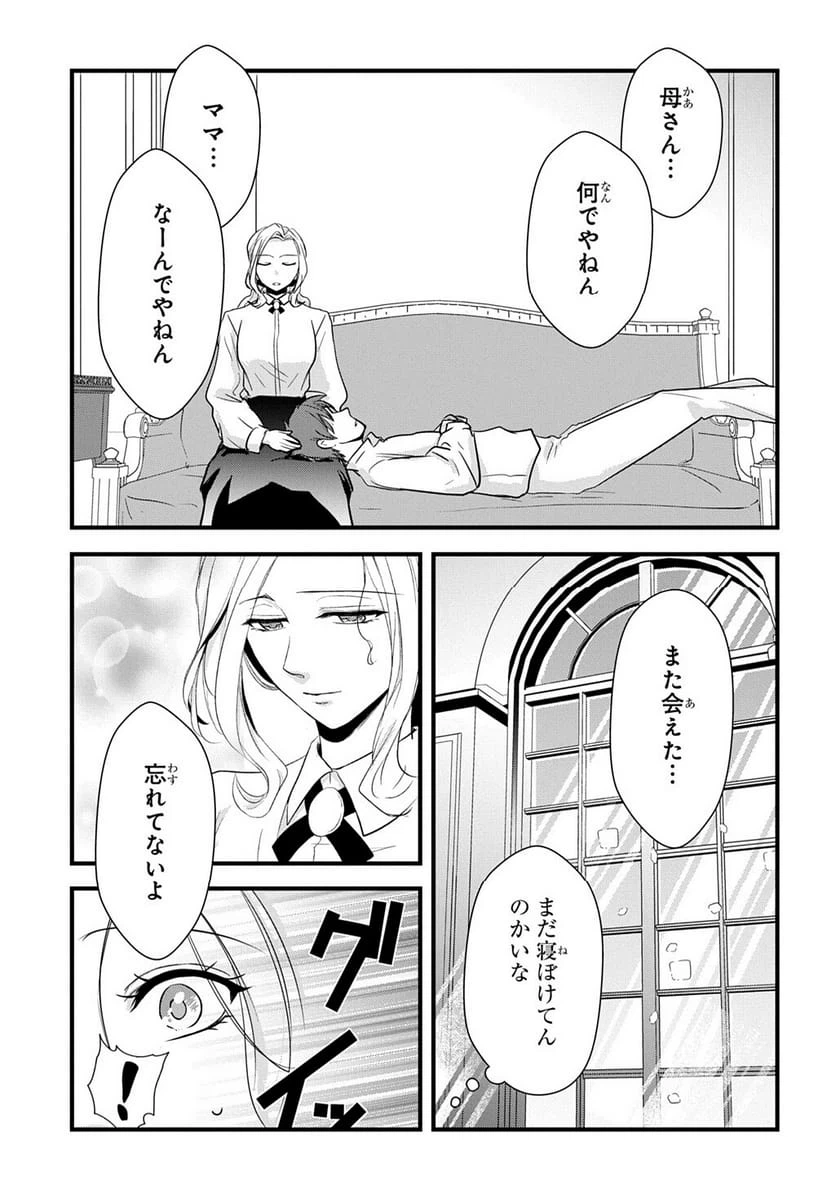 Page 211