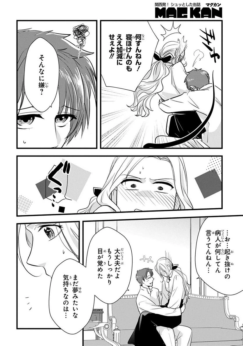 Page 212