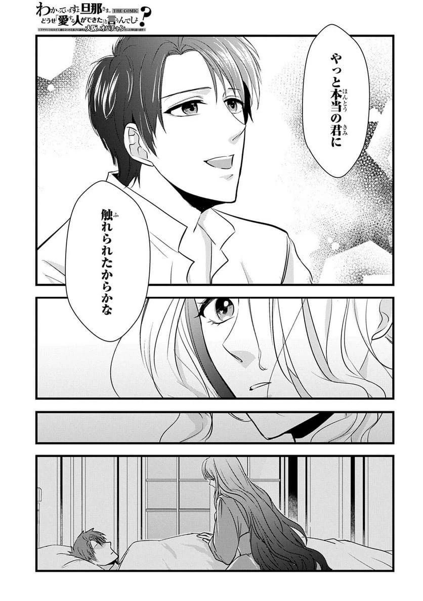 Page 213