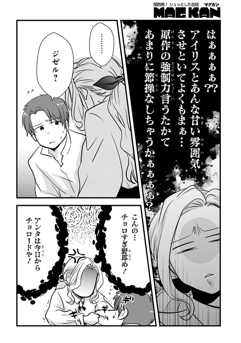 Page 214