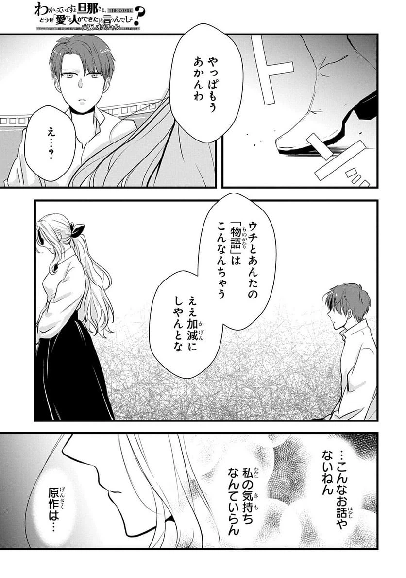 Page 215