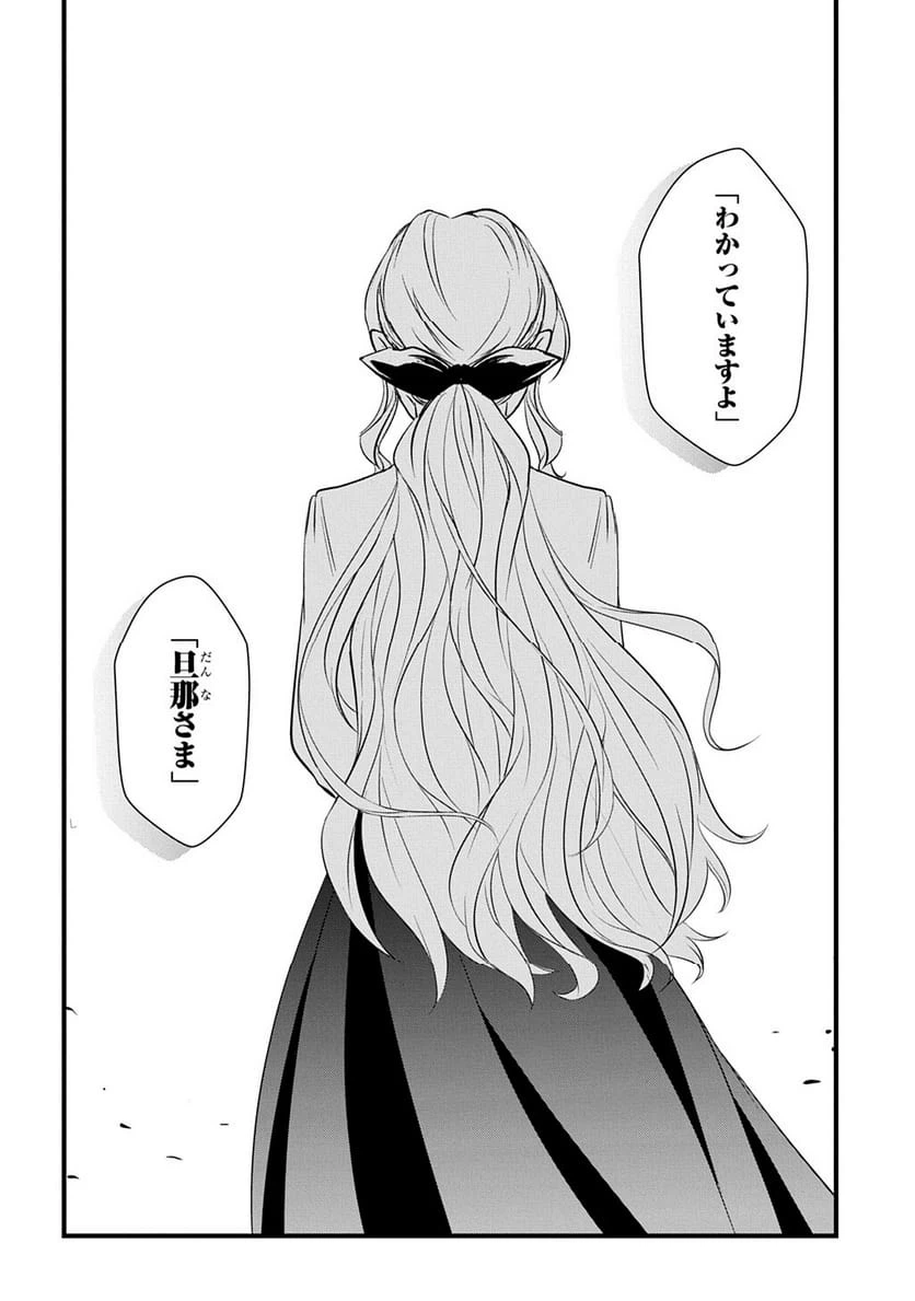 Page 216
