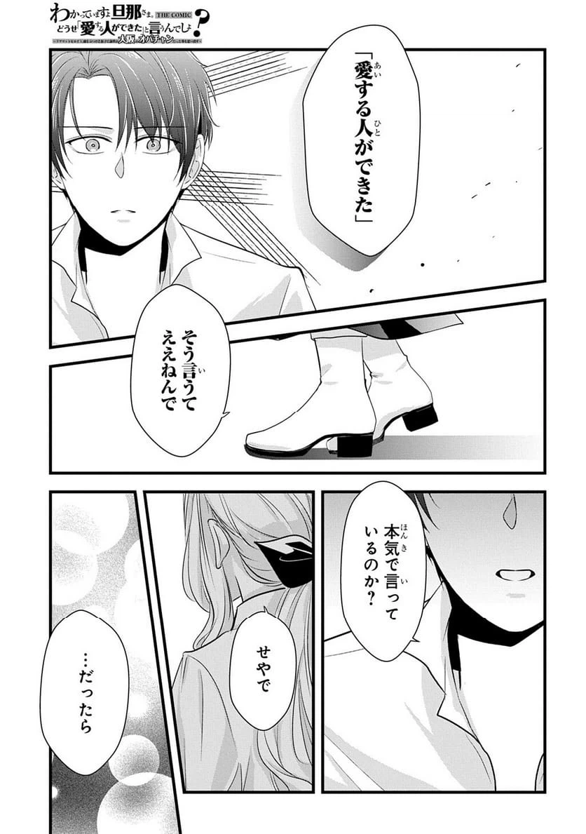 Page 217