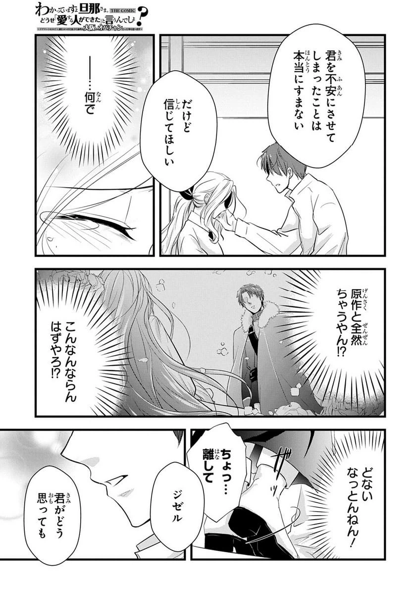 Page 219