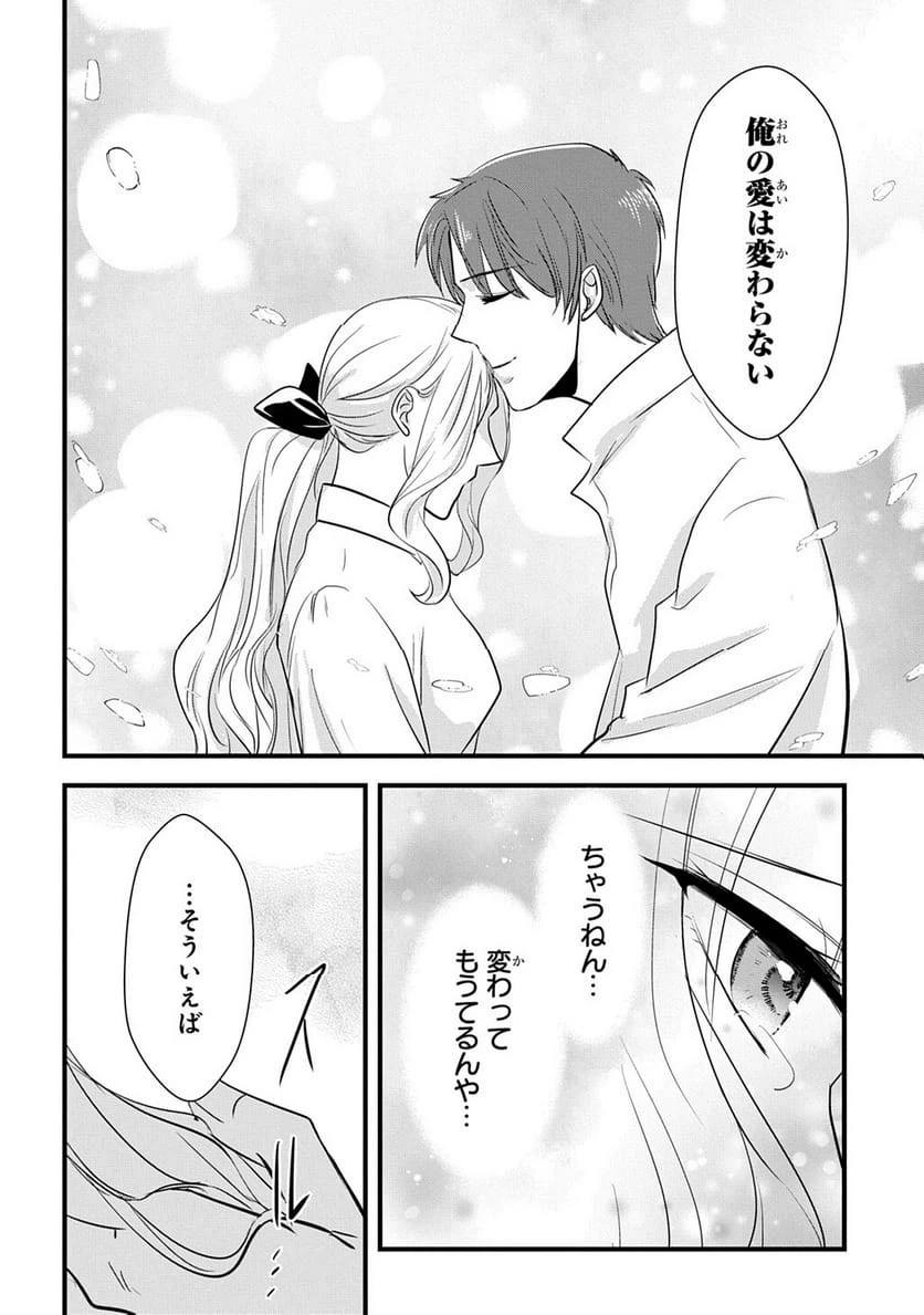 Page 220