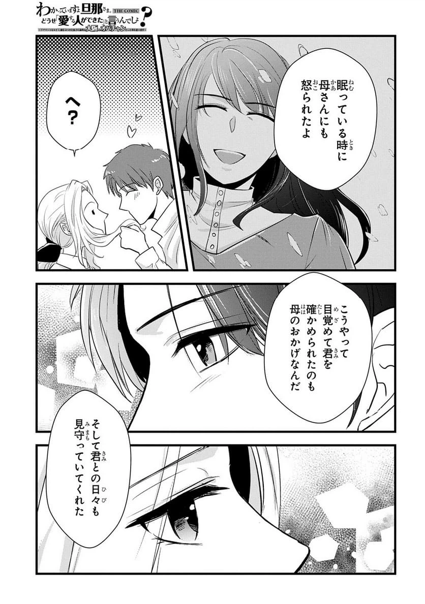 Page 221