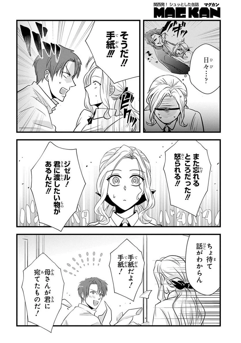 Page 222