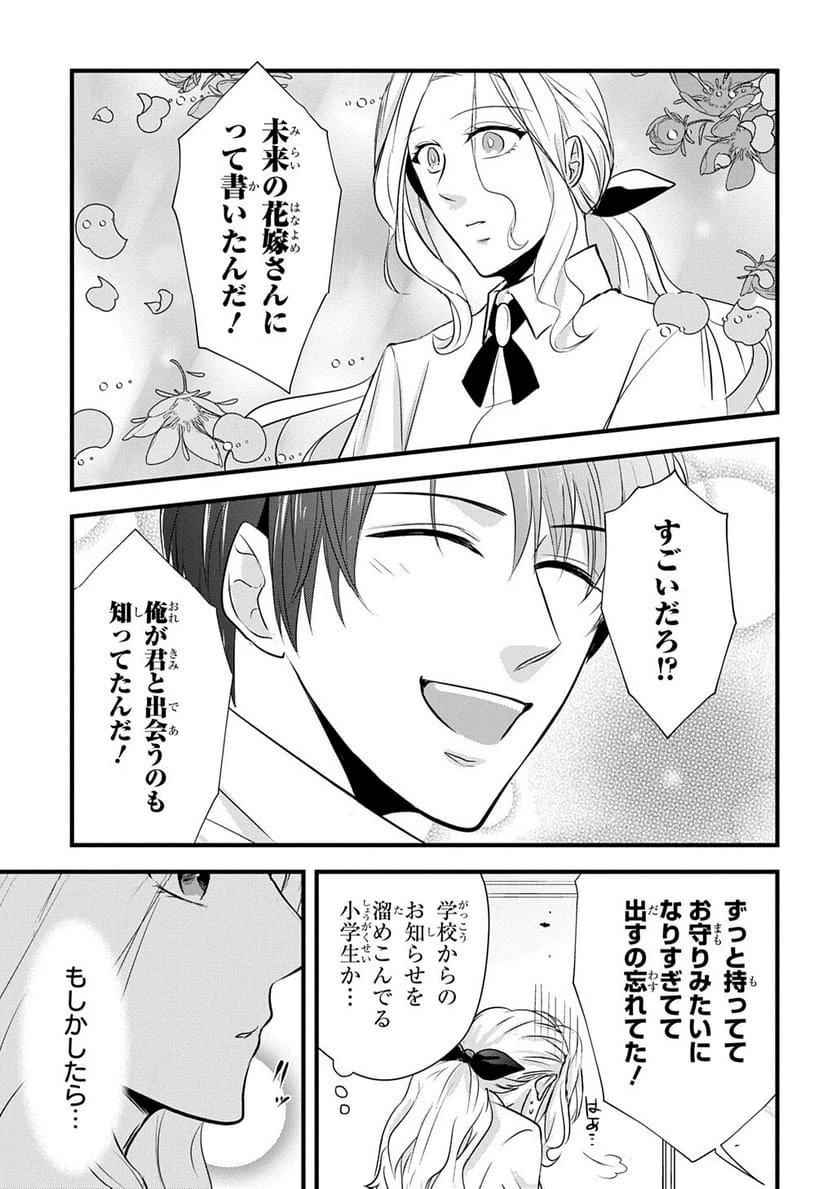 Page 223