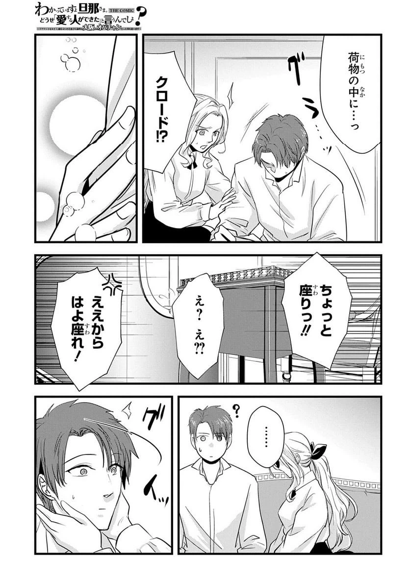 Page 225