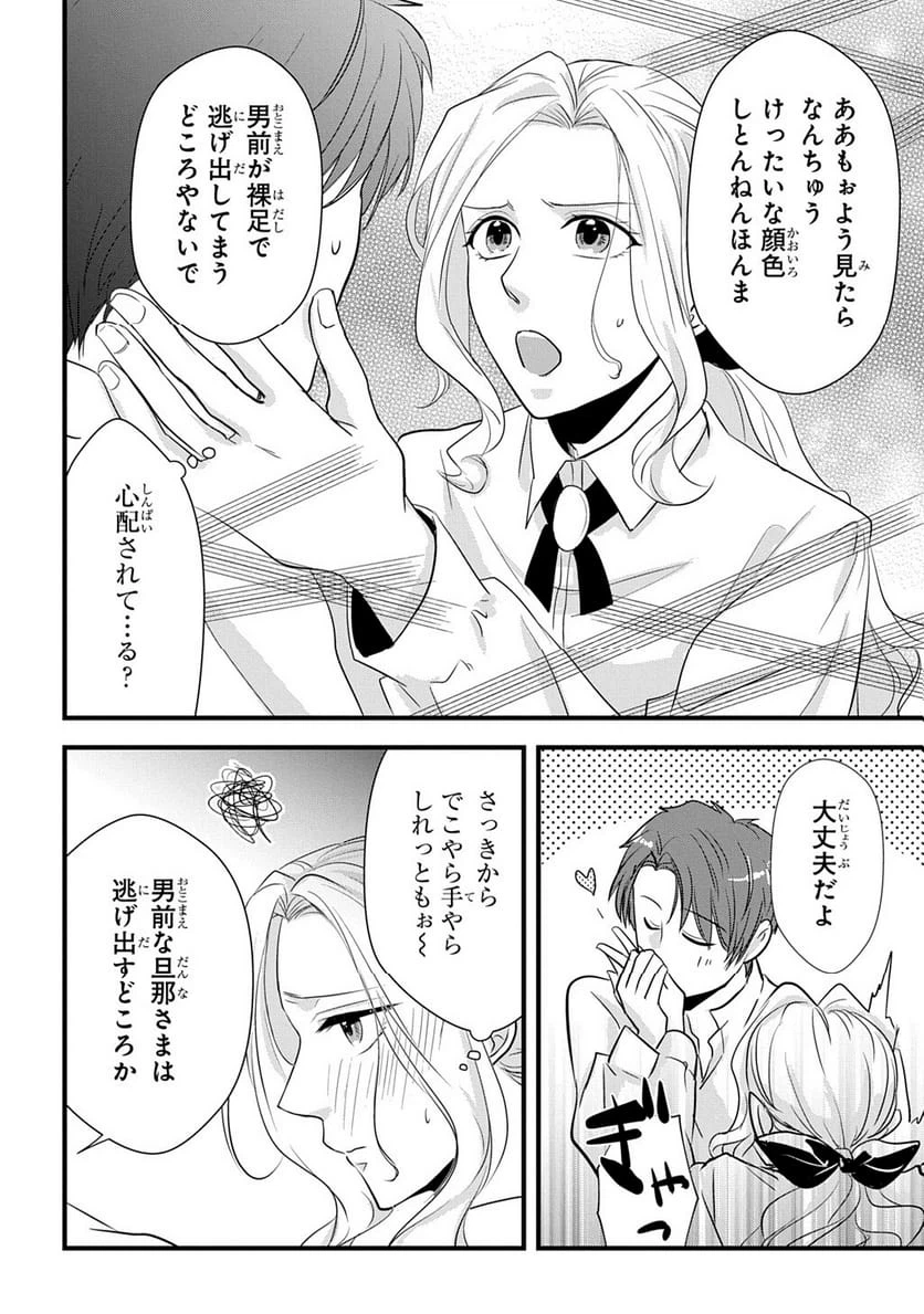 Page 226