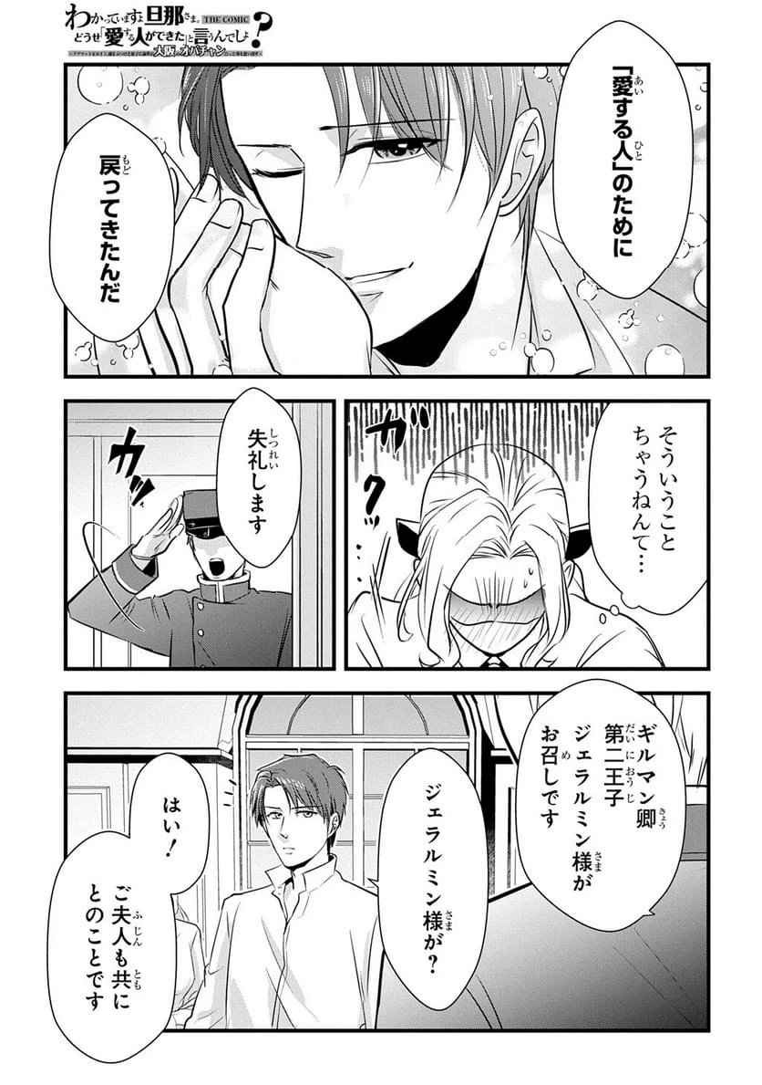 Page 227