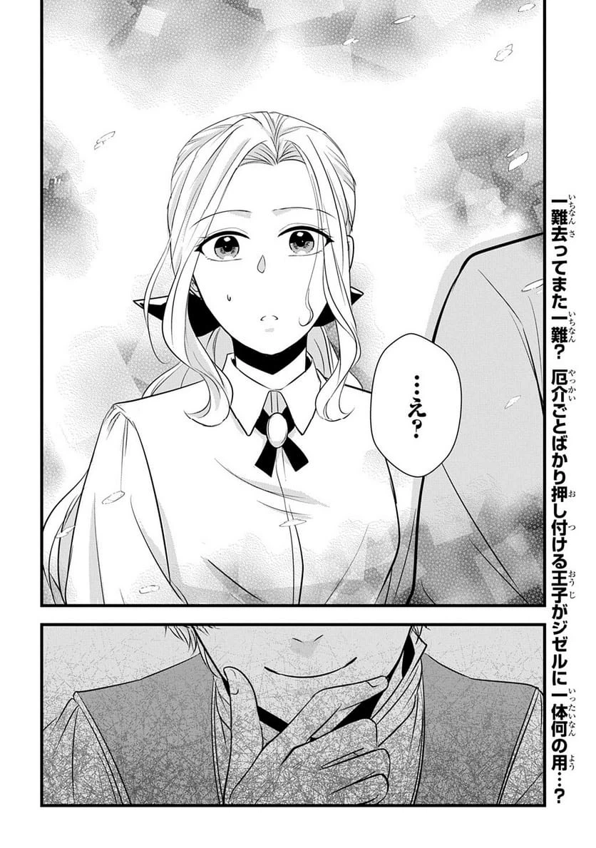 Page 228