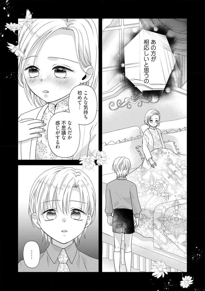 Page 0