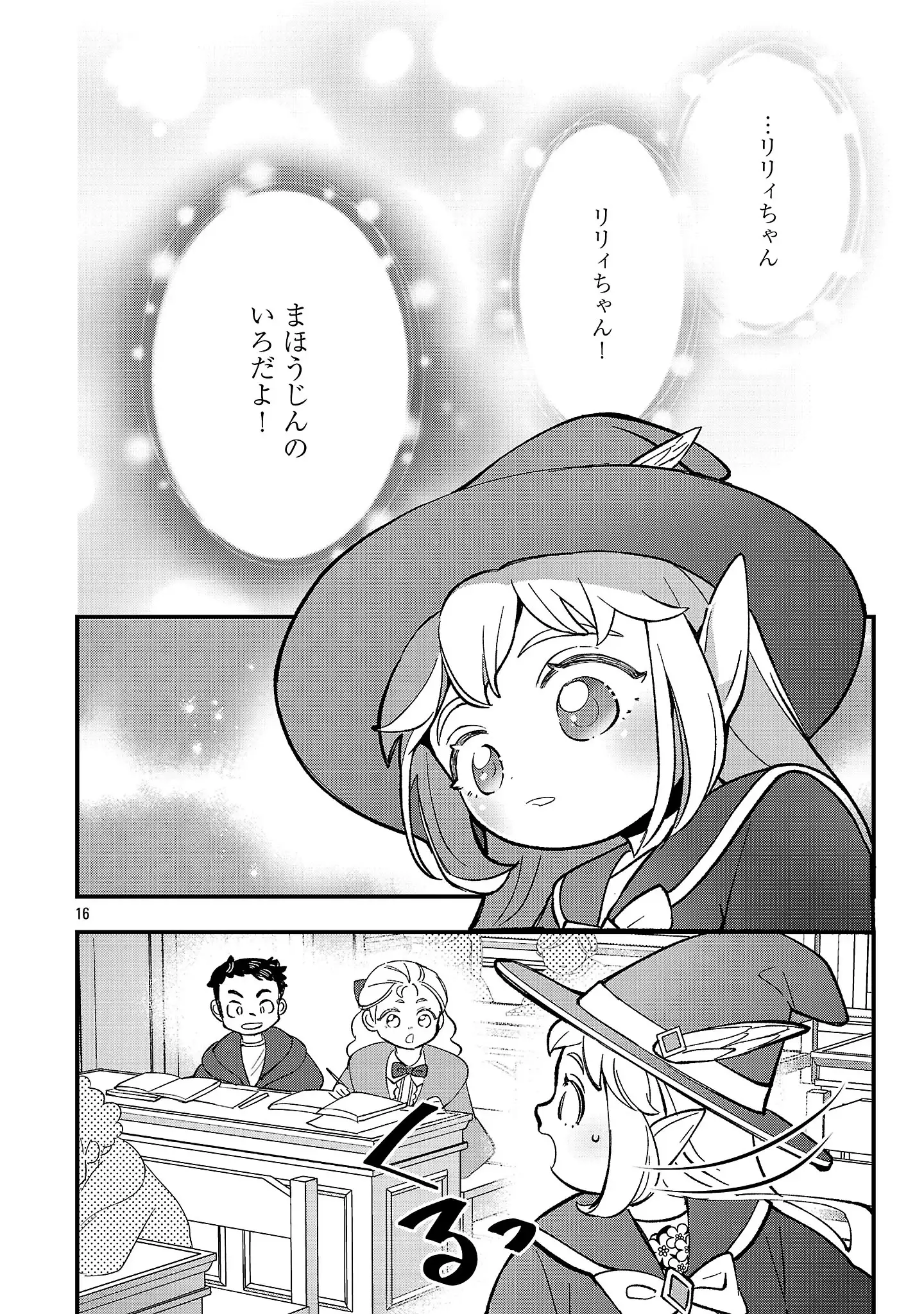 Page 0