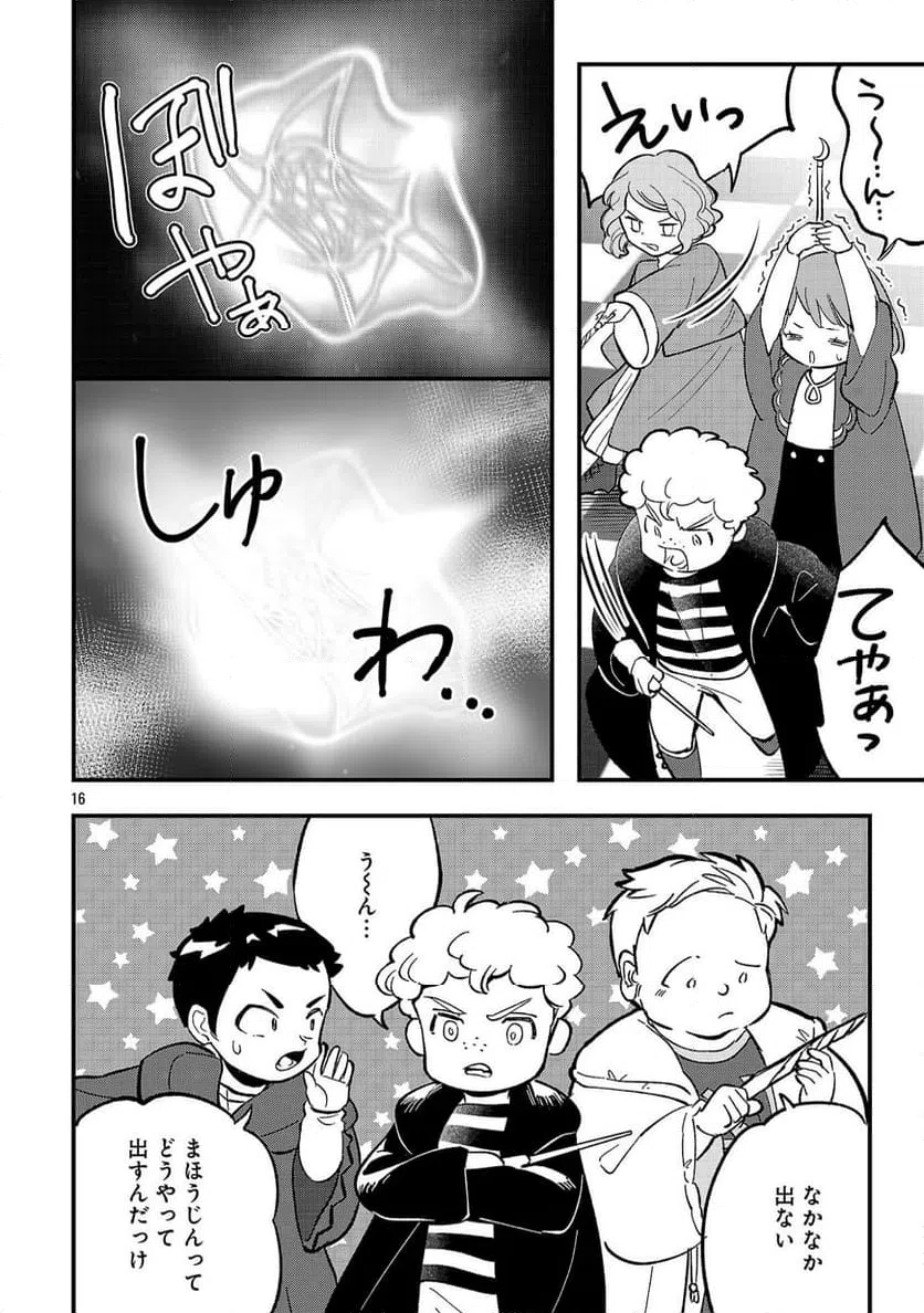 Page 0