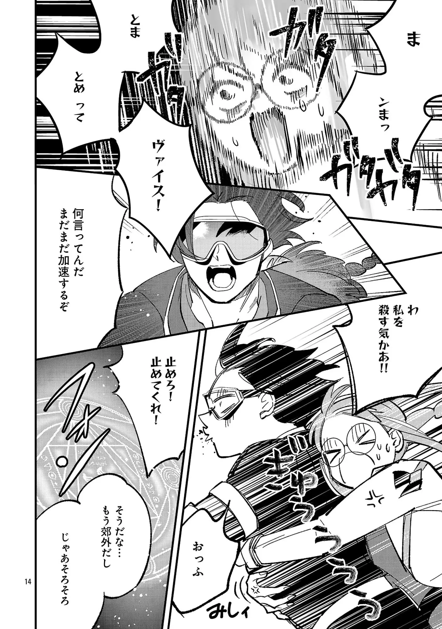 Page 0