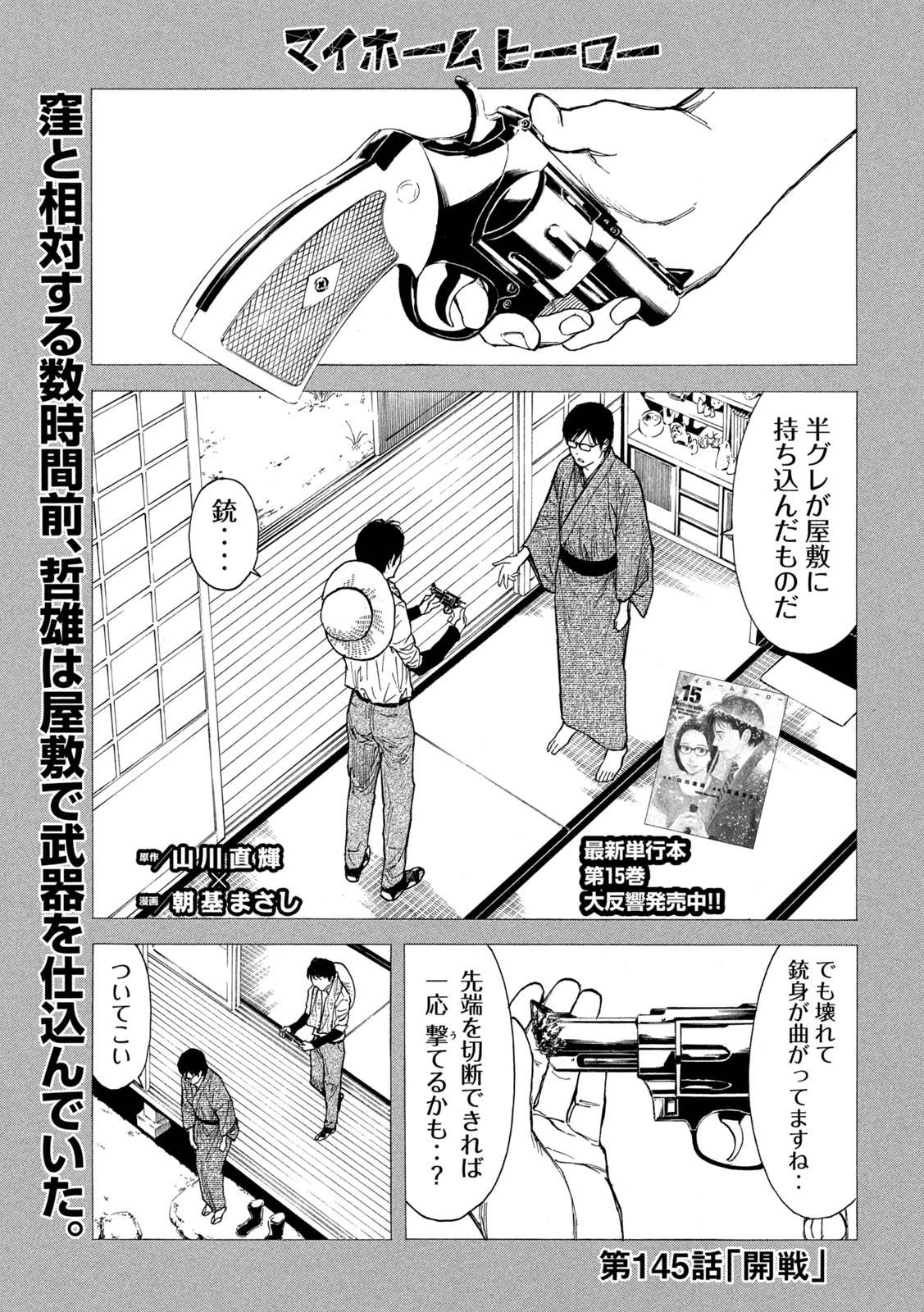 Page 0