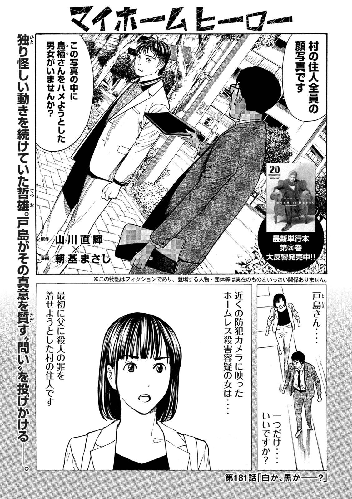 Page 0