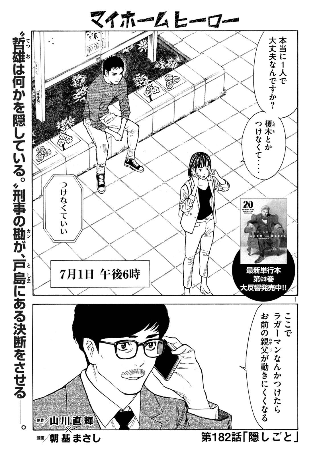 Page 0