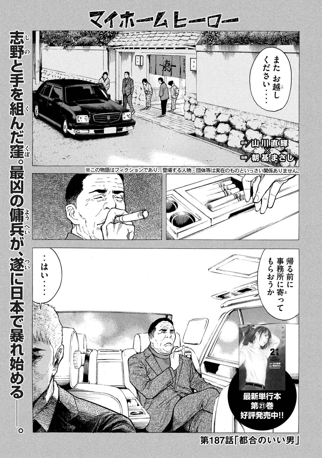 Page 0