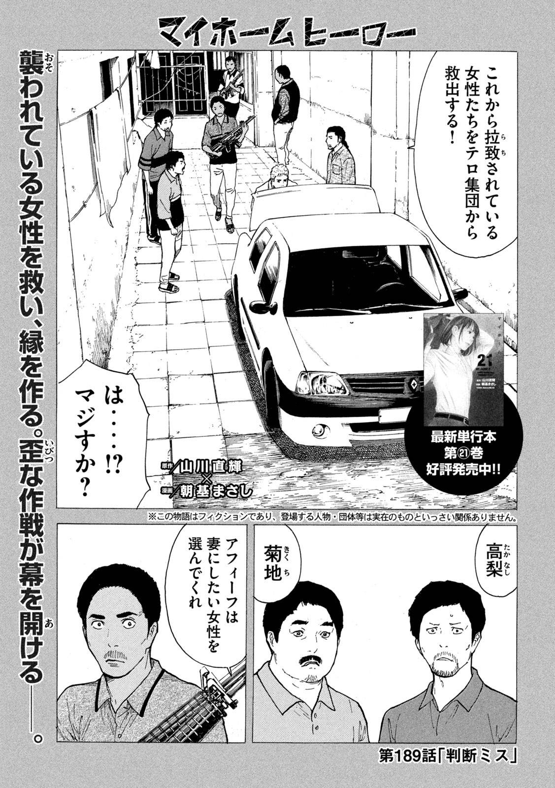 Page 0