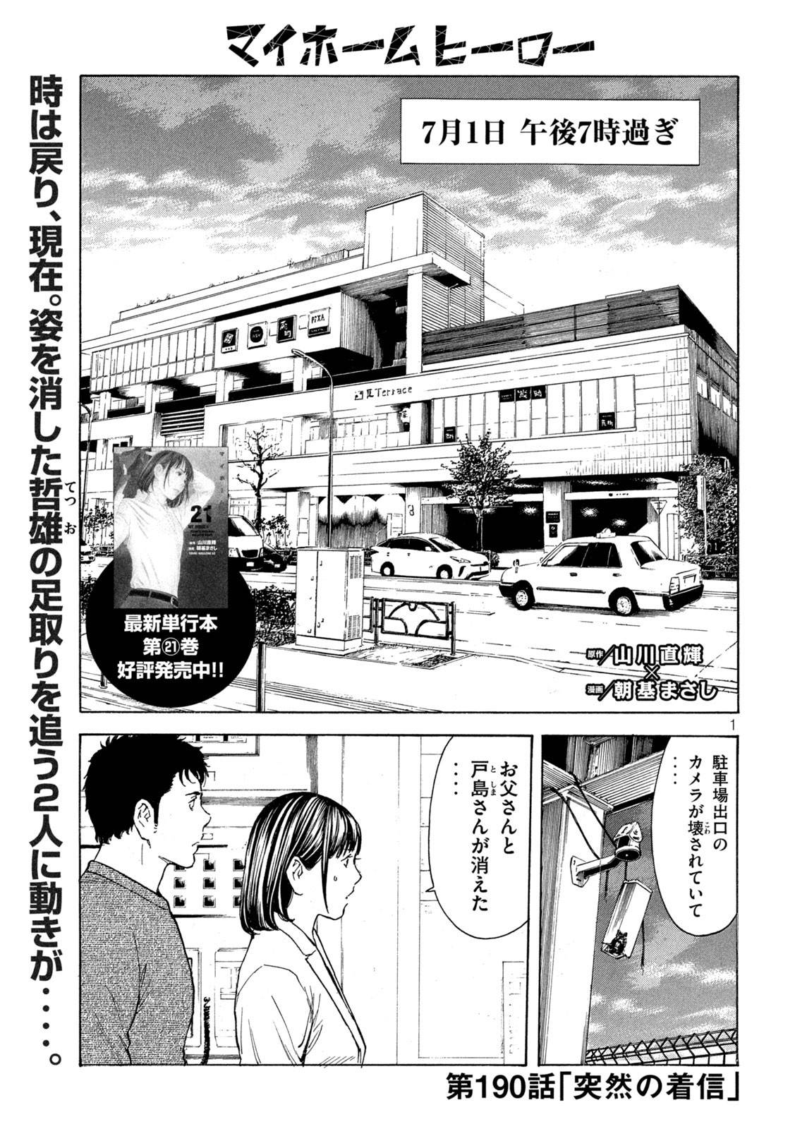 Page 0