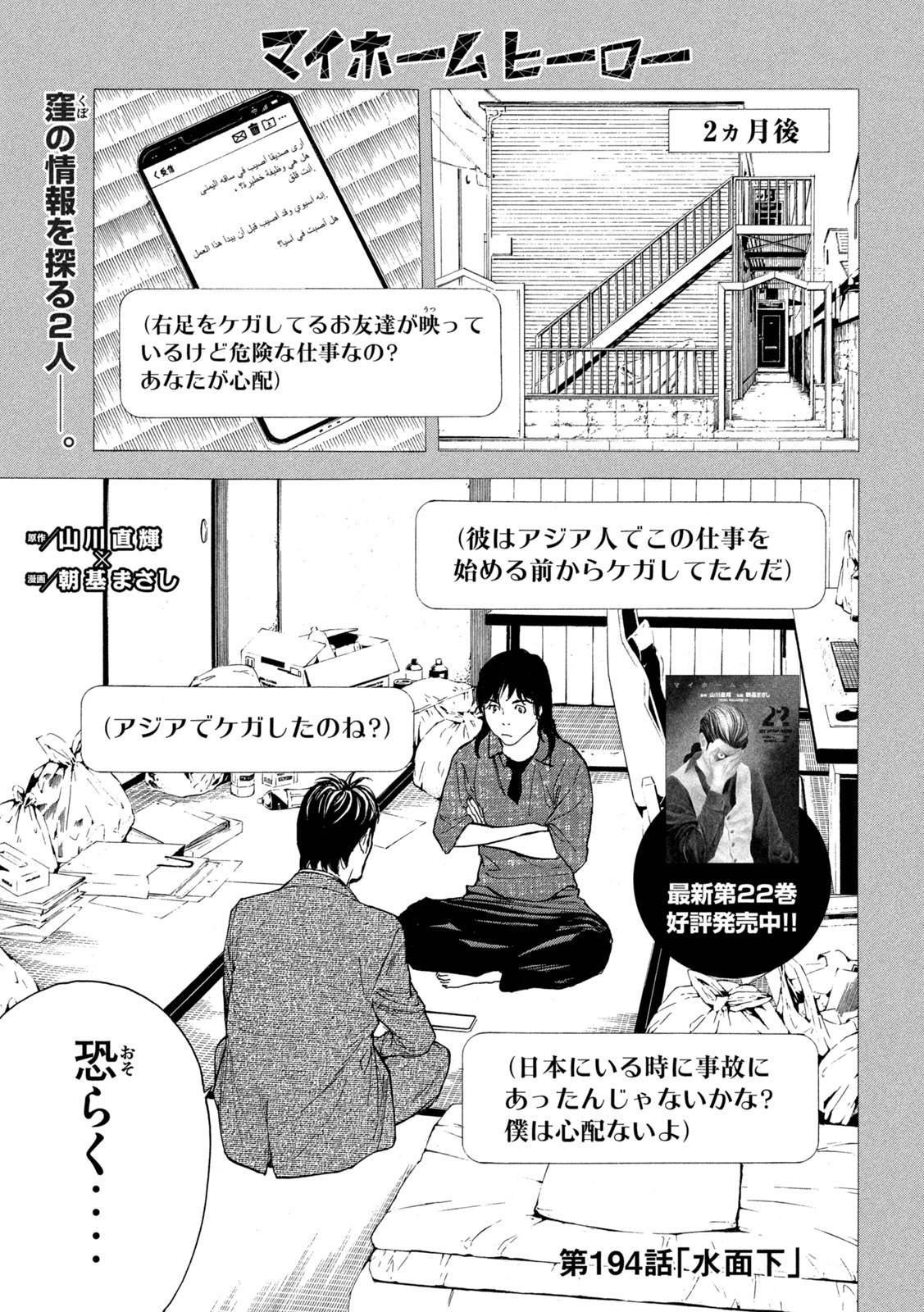 Page 0
