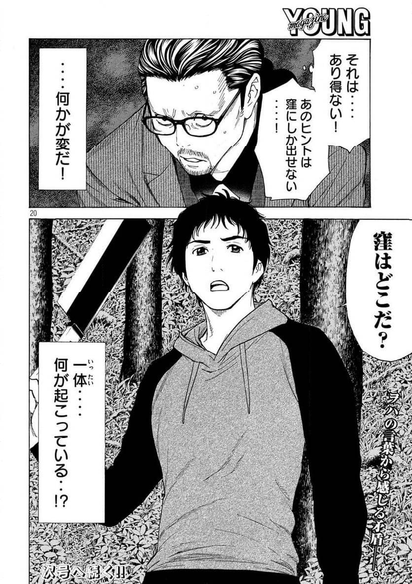 Page 19
