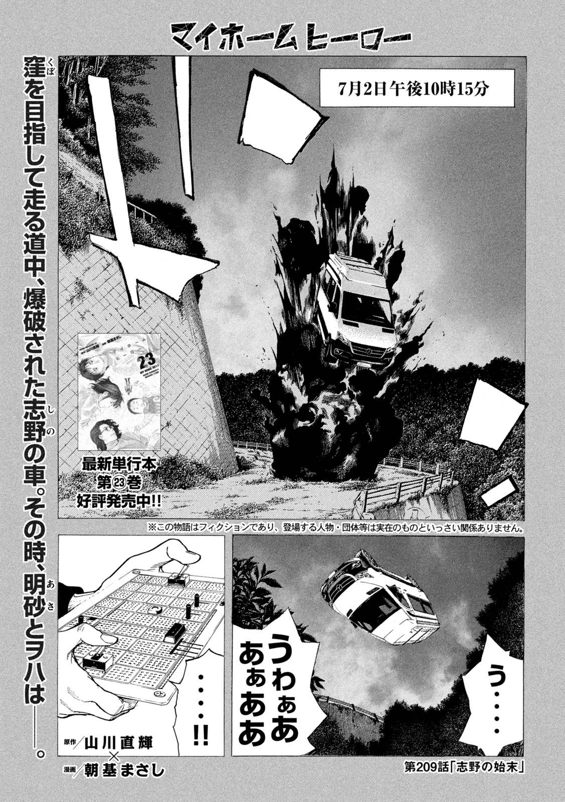 Page 0