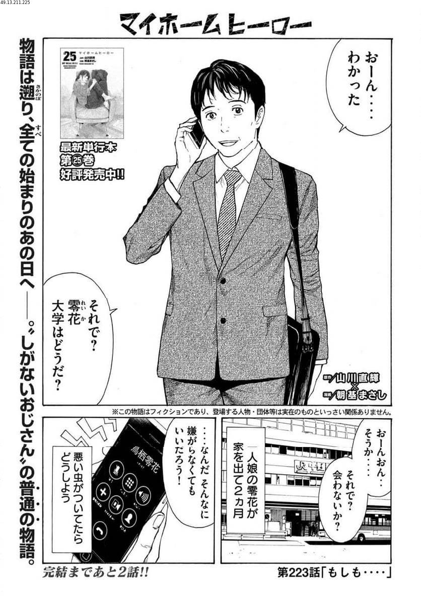 Page 0