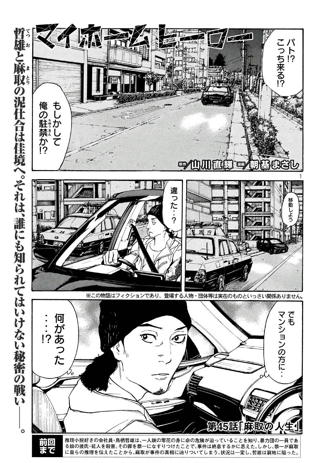 Page 0