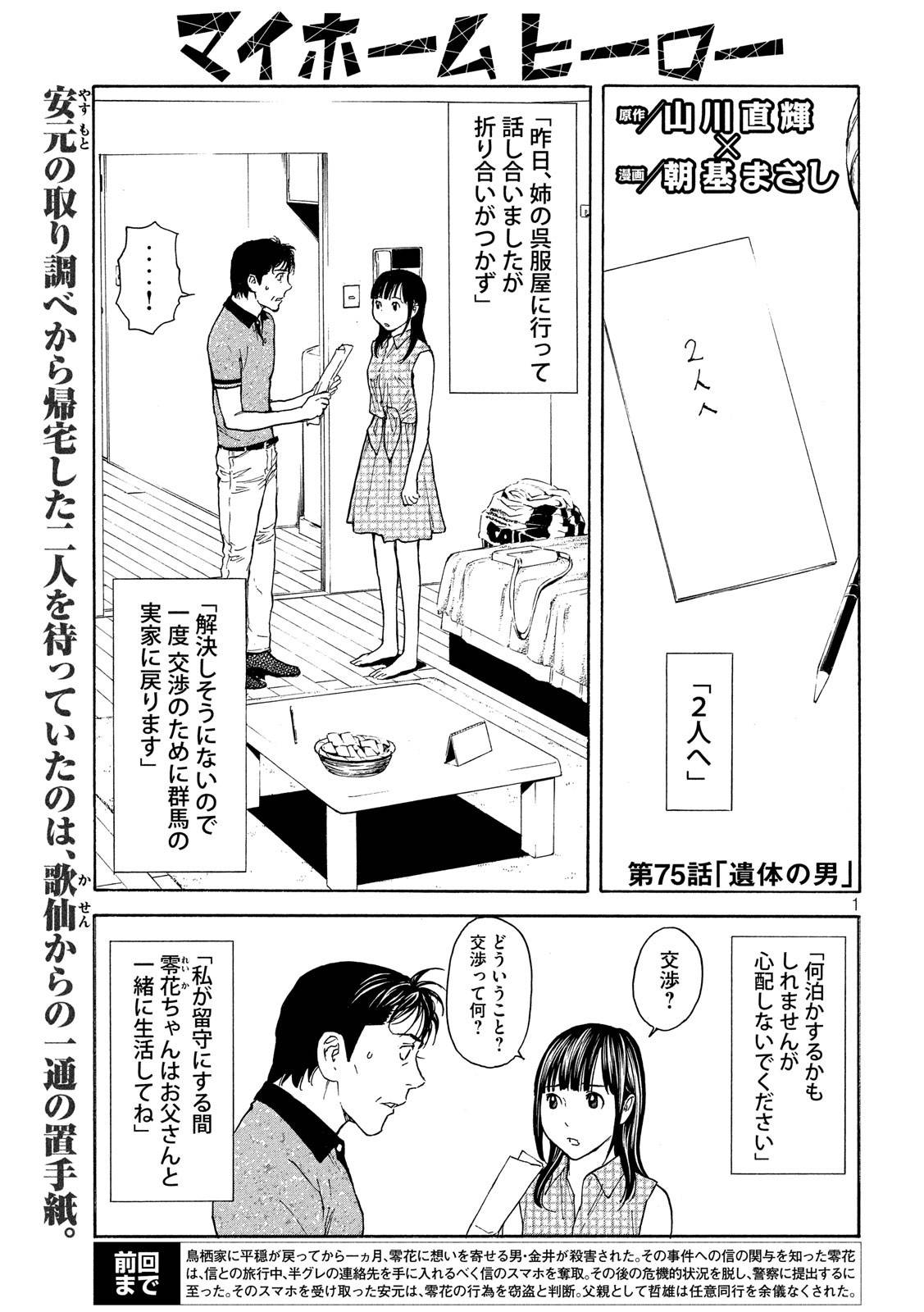 Page 0