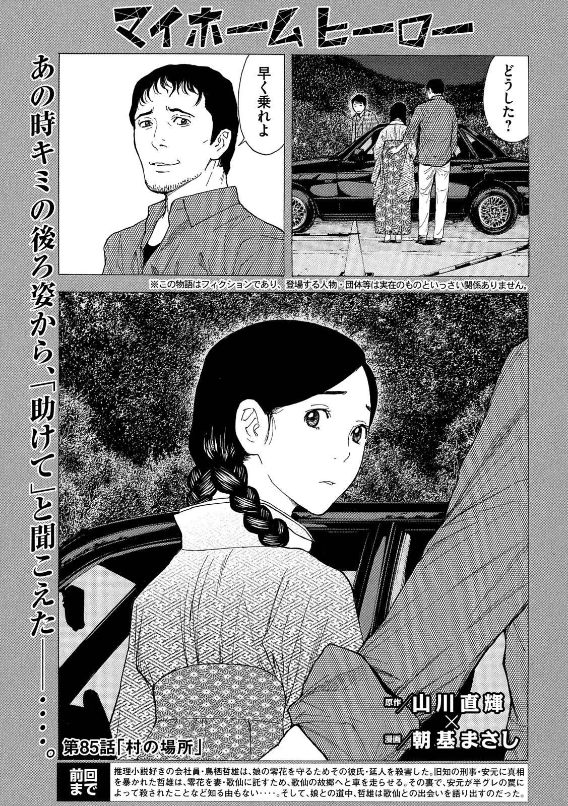 Page 0