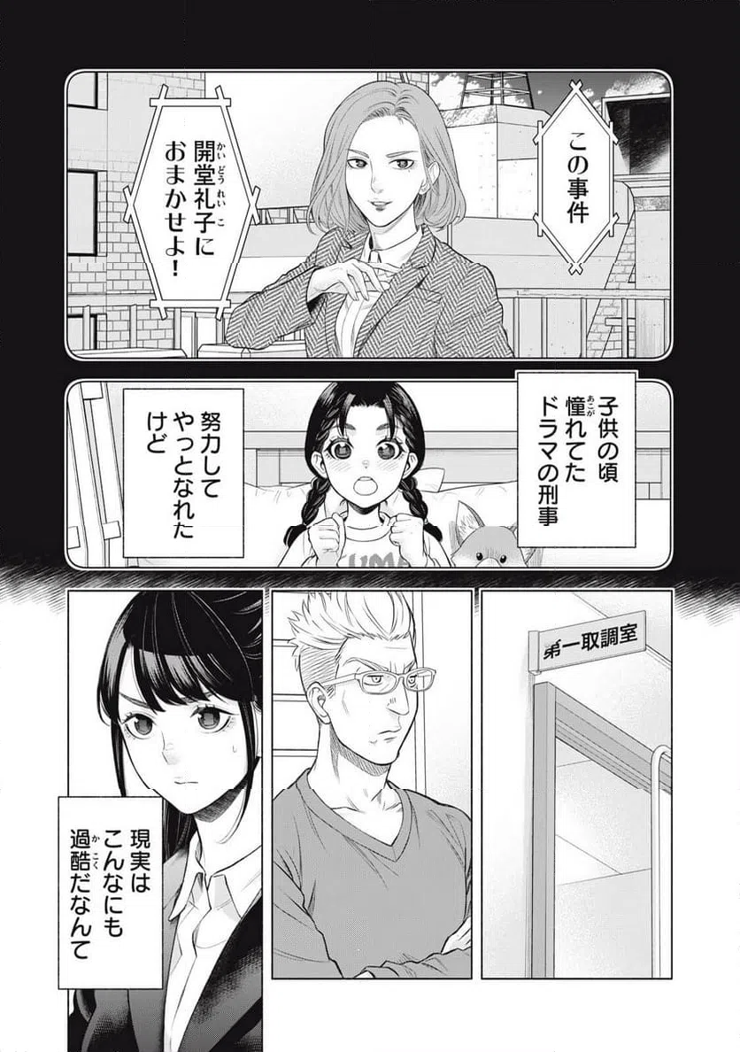 Page 0