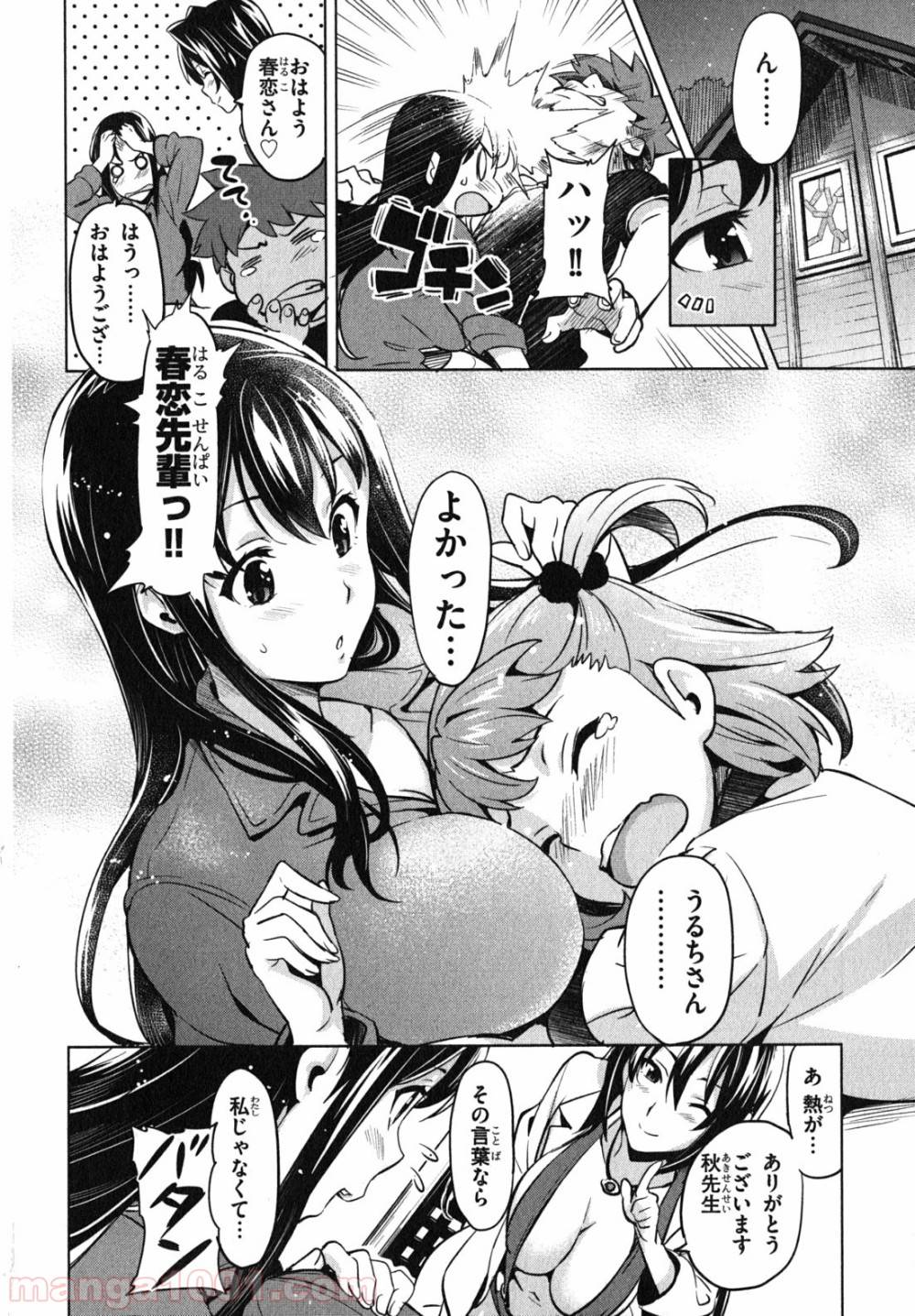 Page 31