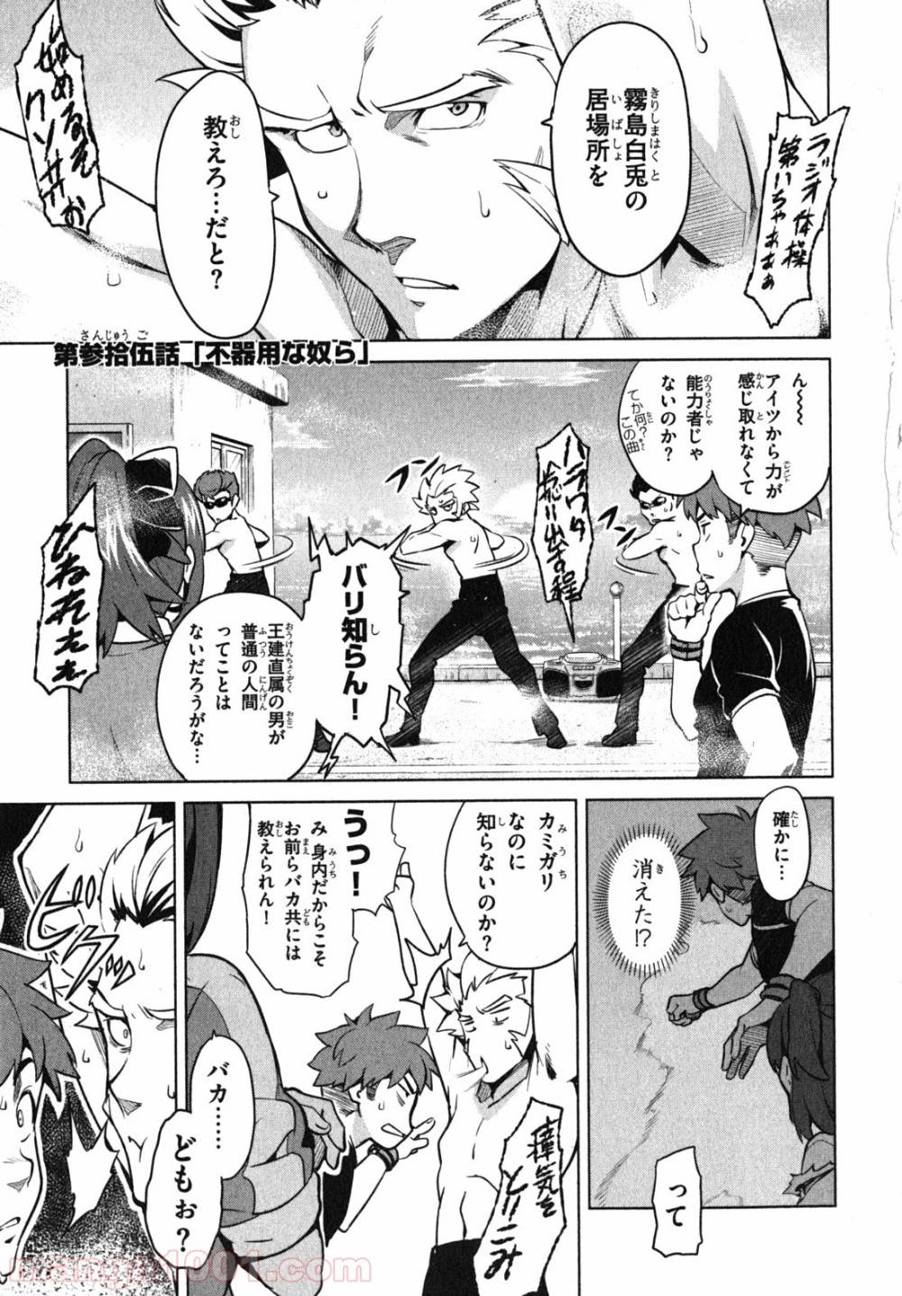 Page 0