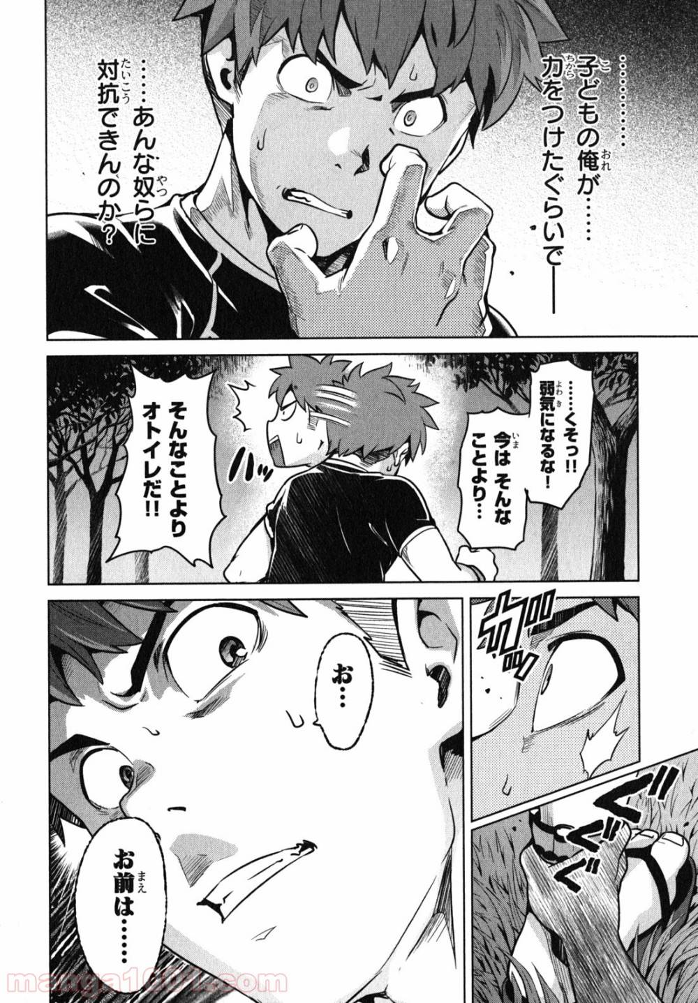 Page 25