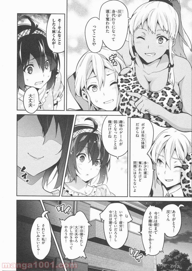 Page 25