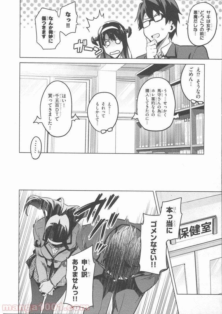 Page 28